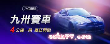 北京賽車現金版註冊立即體驗免費試玩再送你168發財金