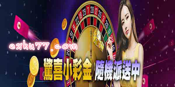LEO & KU娛樂城ptt運彩球賽討論亞洲唯一合法線上博弈娛樂城