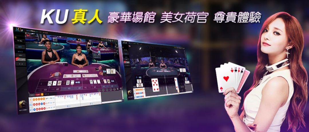 LEO & KU娛樂城下載APP註冊就送628體驗金
